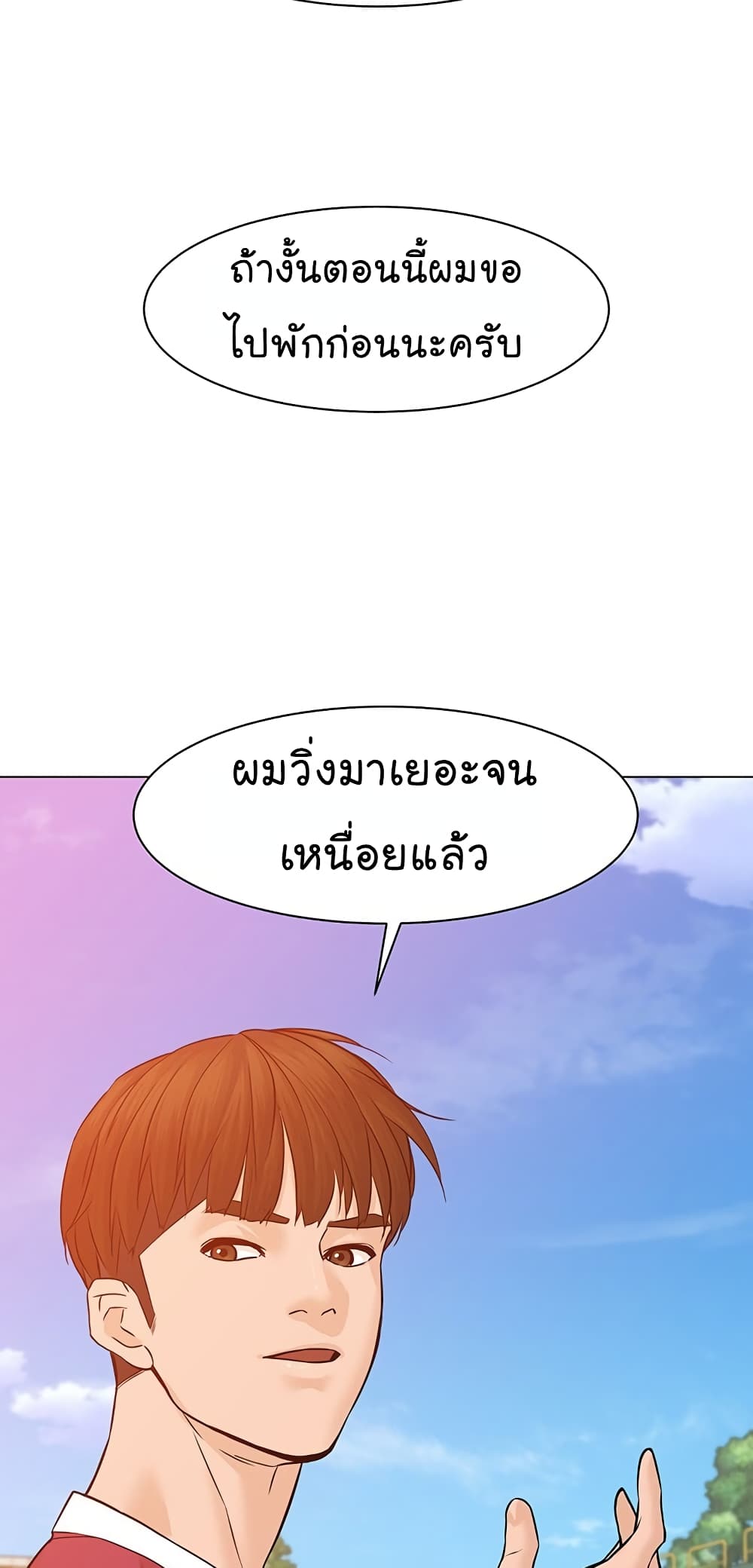 From-the-Grave-and-Back--29-61.jpg